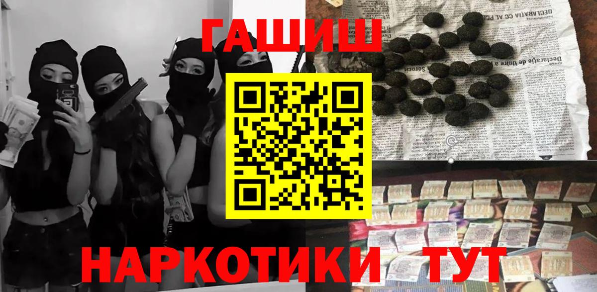 ГАШ Изолятор Славянск-на-Кубани