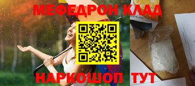 мефедрон мука Коммунар