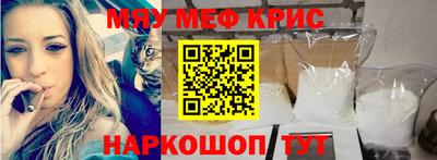 MDMA Комсомольск-на-Амуре