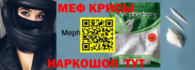 мефедрон мука Коммунар