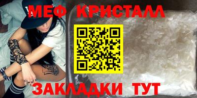 MDMA Комсомольск-на-Амуре