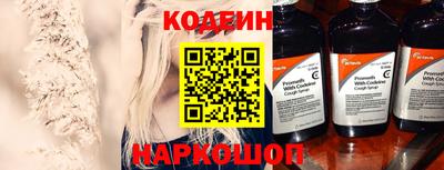 мефедрон мука Коммунар