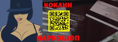 кокаин колумбия Конаково