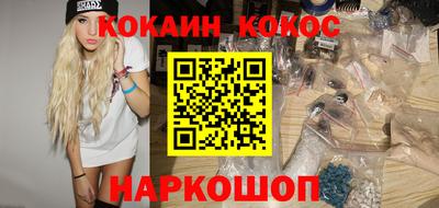 MDMA Комсомольск-на-Амуре