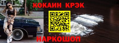 мефедрон мука Коммунар