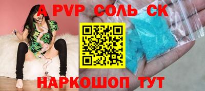 мефедрон мука Коммунар