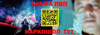 мефедрон мука Коммунар