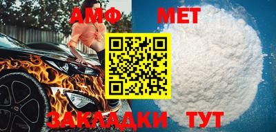 мефедрон мука Коммунар