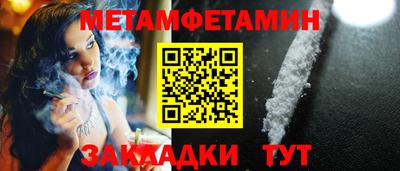 мефедрон мука Коммунар
