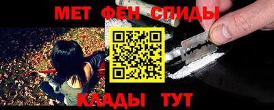 мефедрон мука Коммунар
