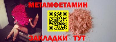 MDMA Комсомольск-на-Амуре