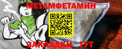 мефедрон мука Коммунар