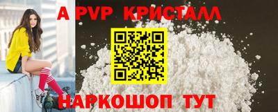 MDMA Комсомольск-на-Амуре