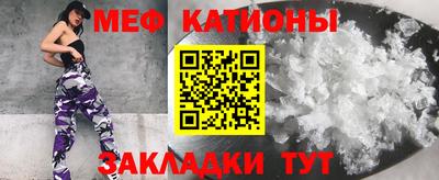 мефедрон мука Коммунар