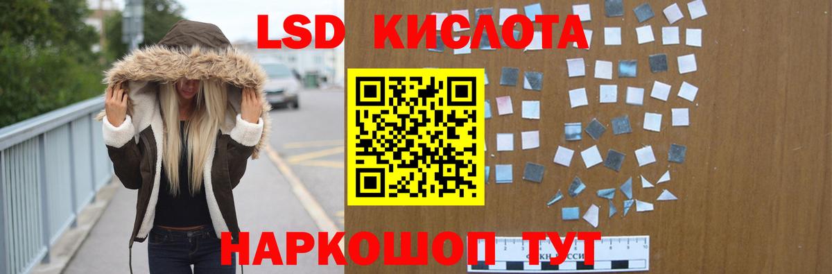 Лсд 25 экстази кислота  Вход с VPN  ЛСД экстази ecstasy  Славянск-на-Кубани 