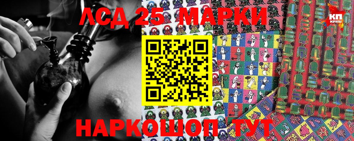 Наркотические марки  Вход с VPN  Славянск-на-Кубани  Марки 25I-NBOMe 1,5мг  Марки 25I-NBOMe 1,5мг 