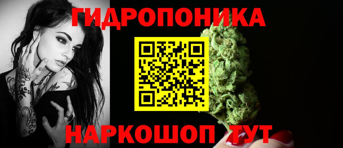 МАРИХУАНА VHQ Славянск-на-Кубани