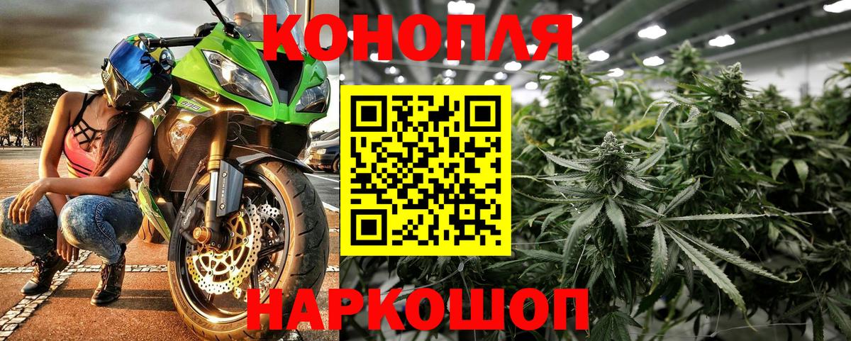 Канабис индика  Бошки марихуана THC 21%  Славянск-на-Кубани  Конопля гибрид  Вход с VPN 